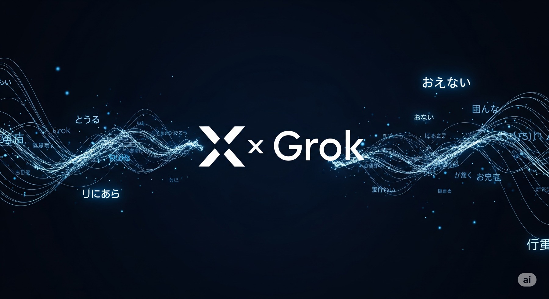 Grok AI Transforms Translations on X