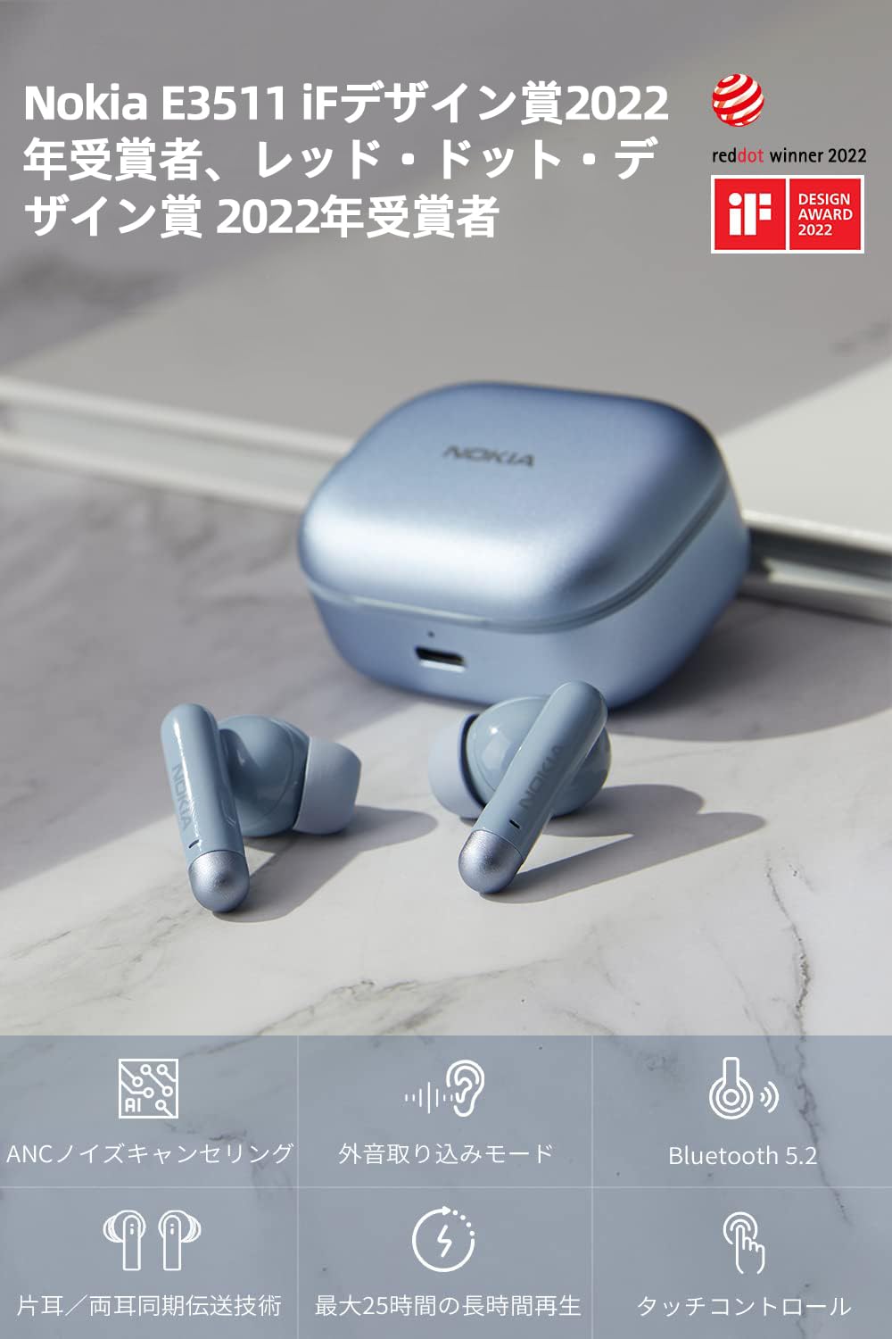 Nokia Essential True Wireless Earphones (E3511) Review