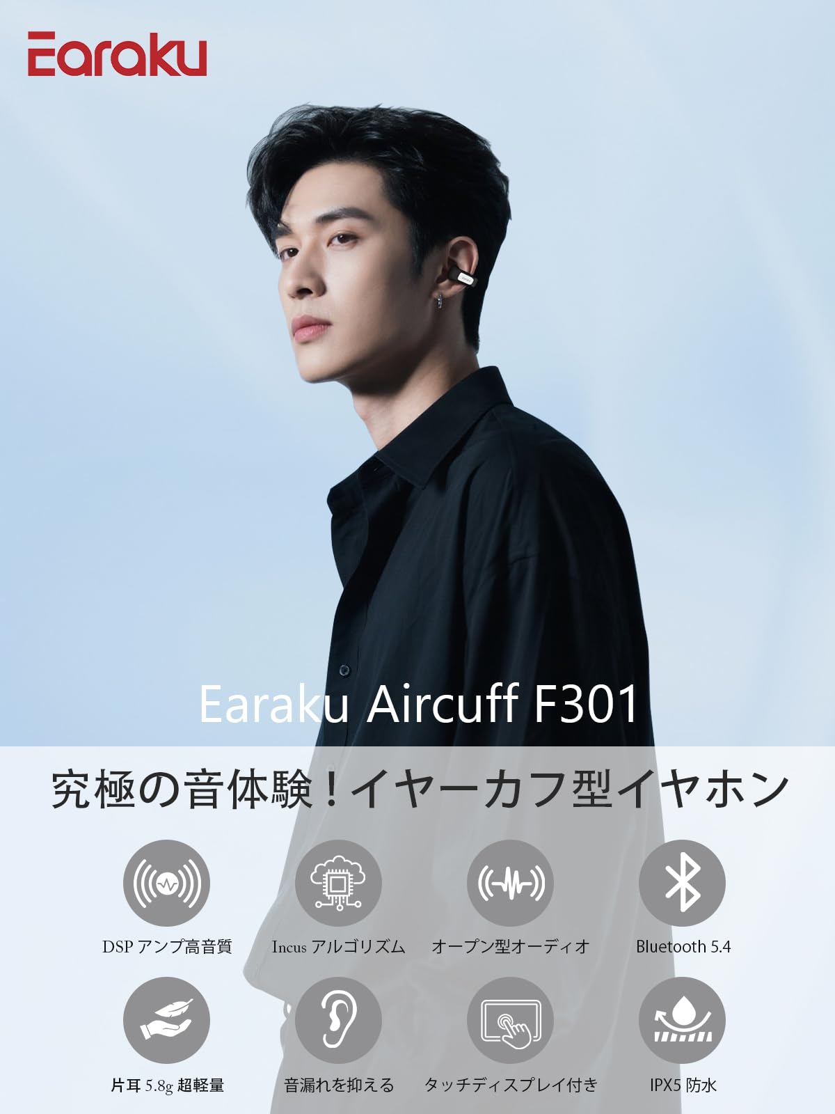 Earaku Wireless Earphones Review