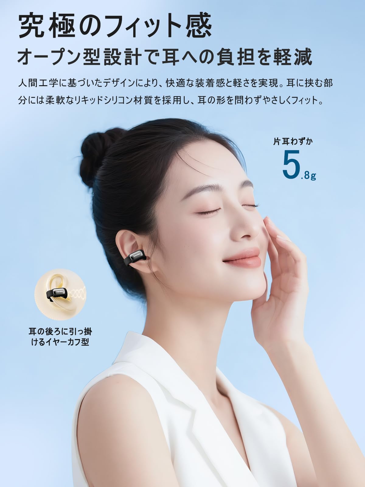 Earaku Wireless Earphones Review