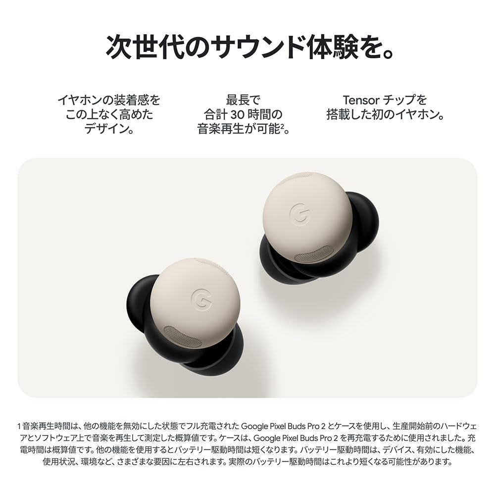 Google Pixel Buds Pro 2 Review