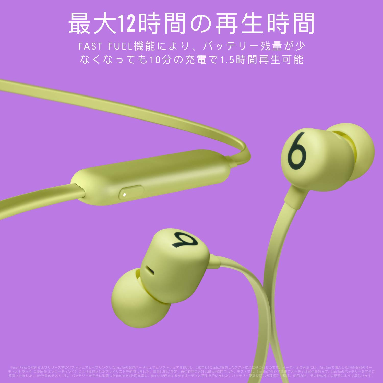 Beats Flex Wireless Earphones Review