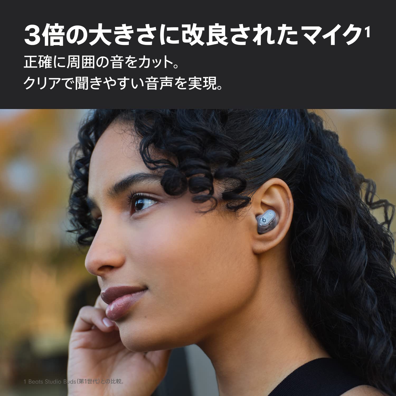 Beats Studio Buds + Wireless Noise Cancelling Earbuds Review