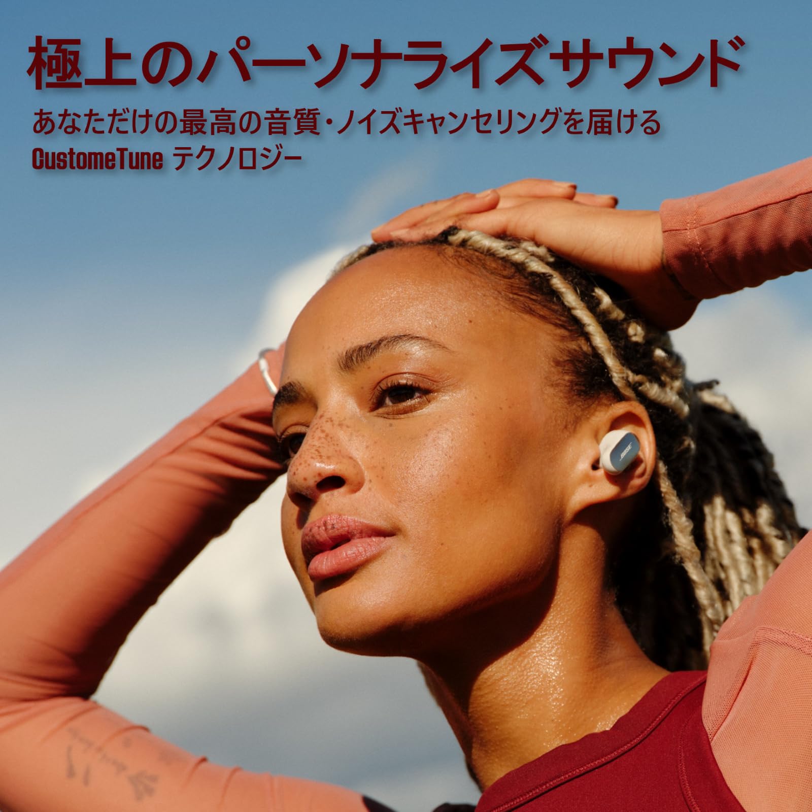 Bose QuietComfort Ultra Earbuds (2nd Generation) Wireless Noise Cancelling Bluetooth Earphones Review