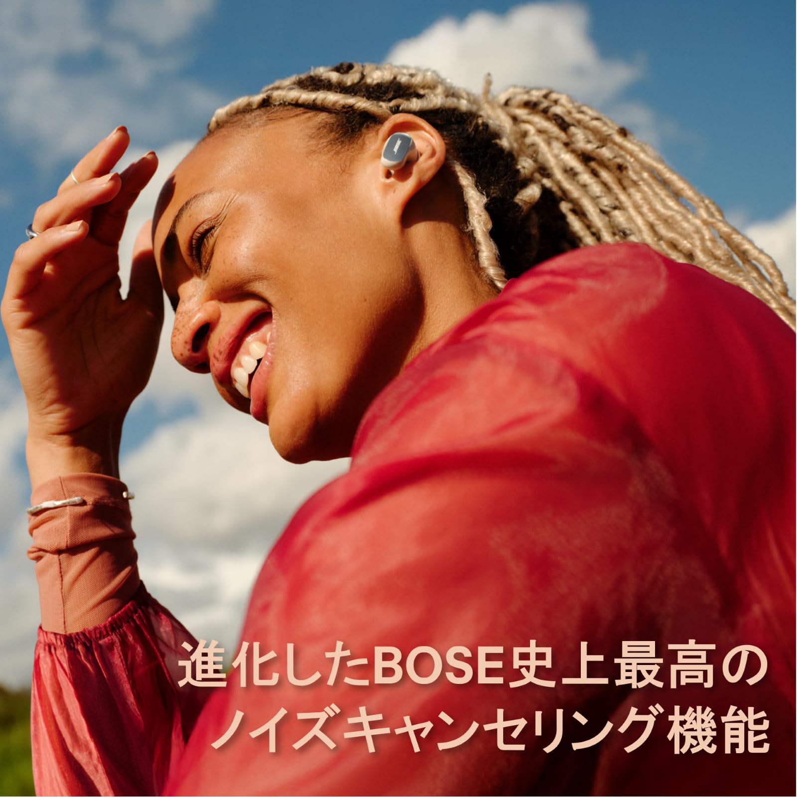 Bose QuietComfort Ultra Earbuds (2nd Generation) Wireless Noise Cancelling Bluetooth Earphones Review