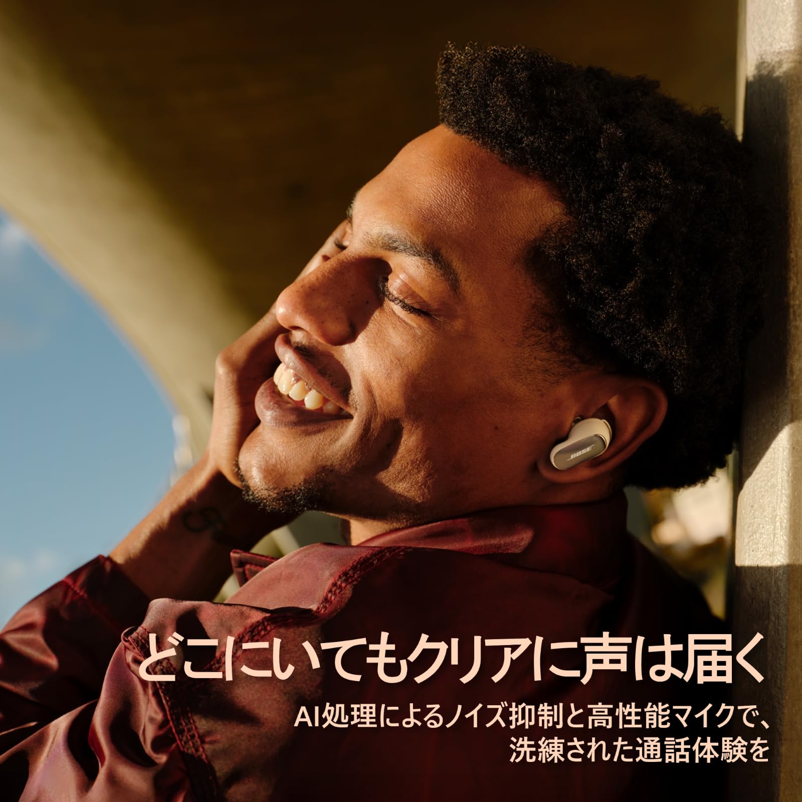 Bose QuietComfort Ultra Earbuds (2nd Generation) Wireless Noise Cancelling Bluetooth Earphones Review