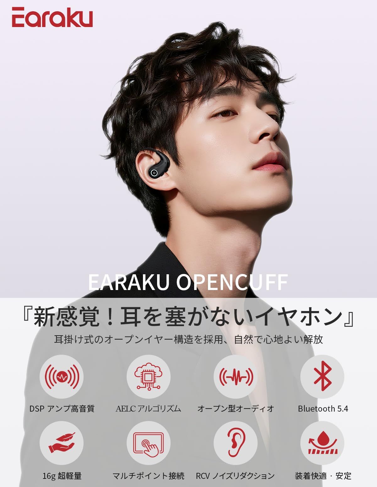 Earaku Open Ear Earbuds Review