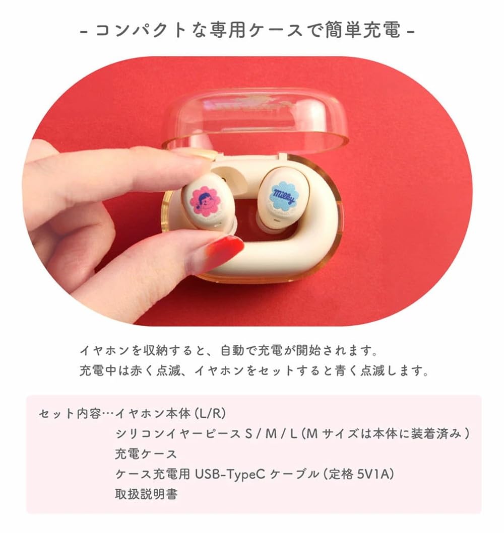 GranSank Fully Wireless Stereo Earbuds, Milky Peco, Bluetooth Wireless Earphones, Small, Lightweight, Microphone Included, Charging Case Included, for Calls, Music, Sports, Games, Character Review