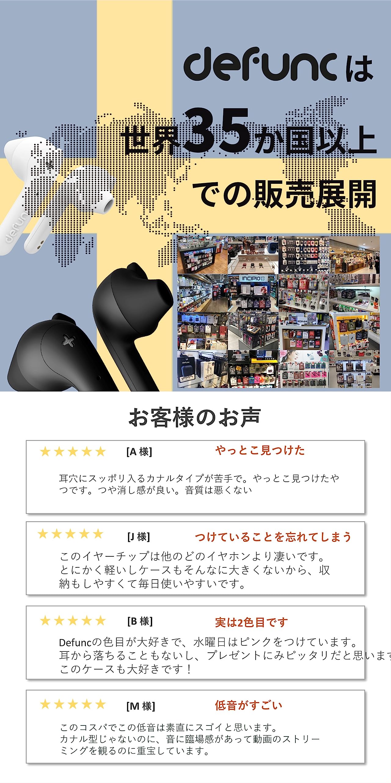 Defunc True Go Slim Wireless Earbuds, Blue Review