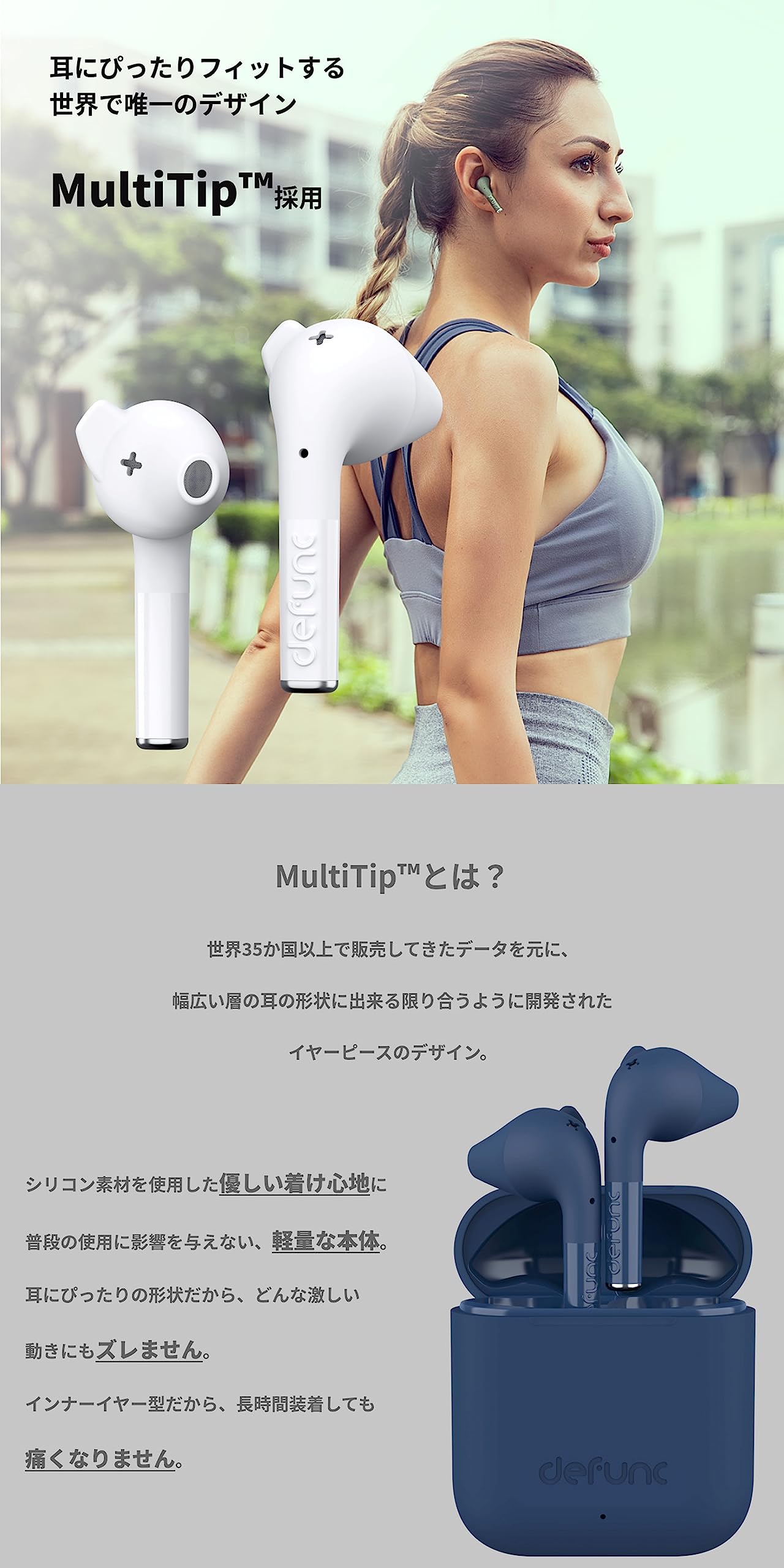 Defunc True Go Slim Wireless Earbuds, Blue Review
